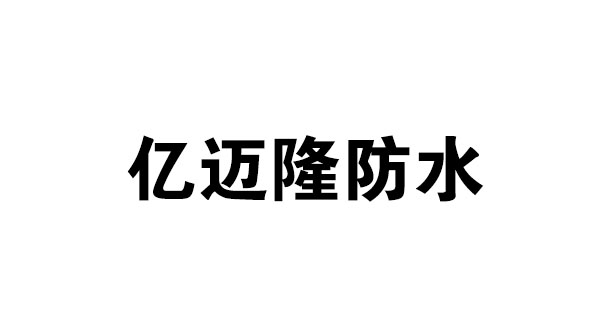 青岛合作伙伴